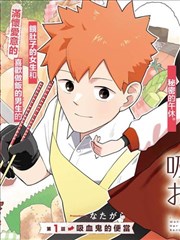 墨线之间漫画改编条目封面